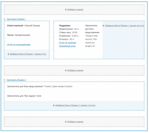 layout builder drupal no code