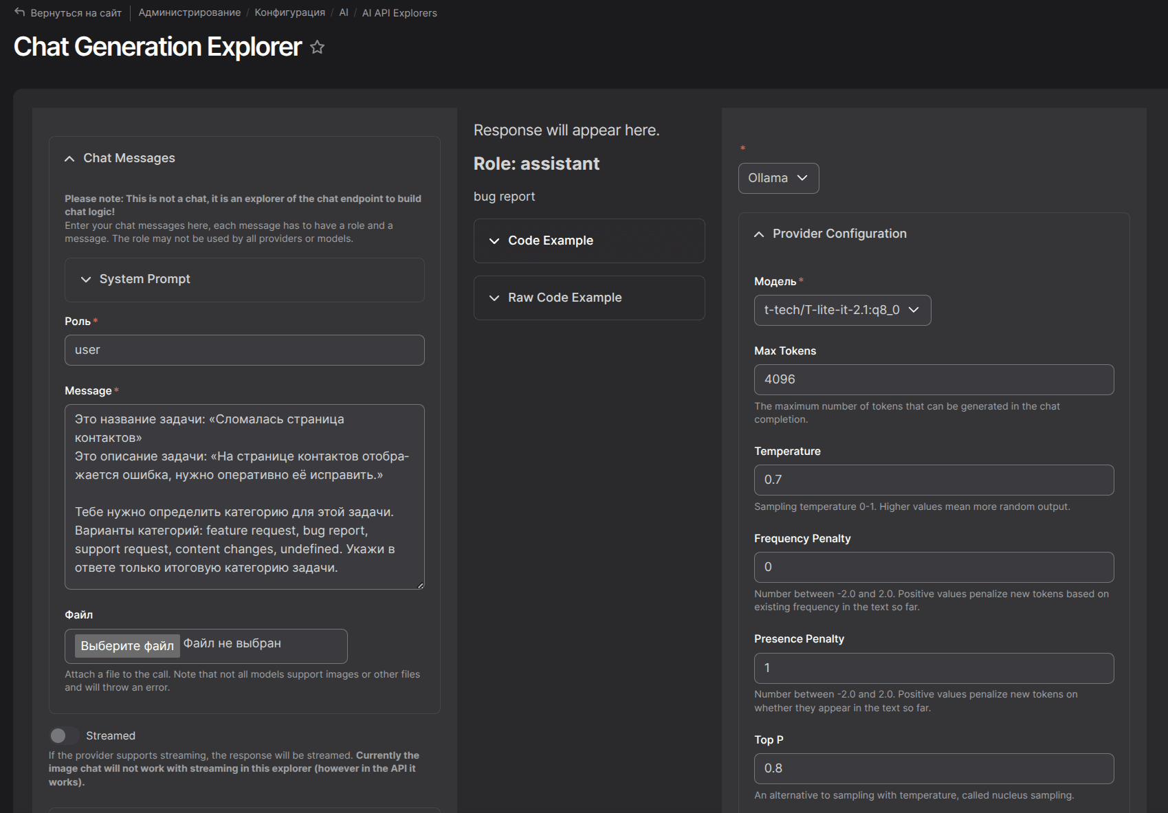 2-ollama-chat-explorer