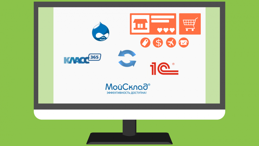 Обмен товарами и заказами интернет-магазинов на Drupal 7 с 1С: Предприятие, МойСклад, Класс365